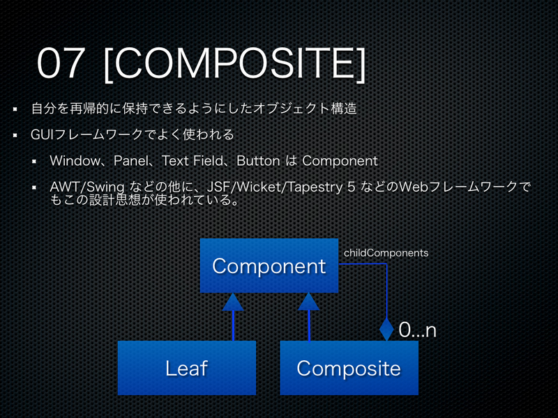 DesignPattern-11.png