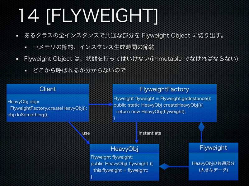 DesignPattern-18.png