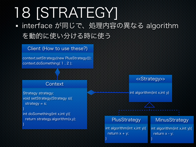 DesignPattern-23.png