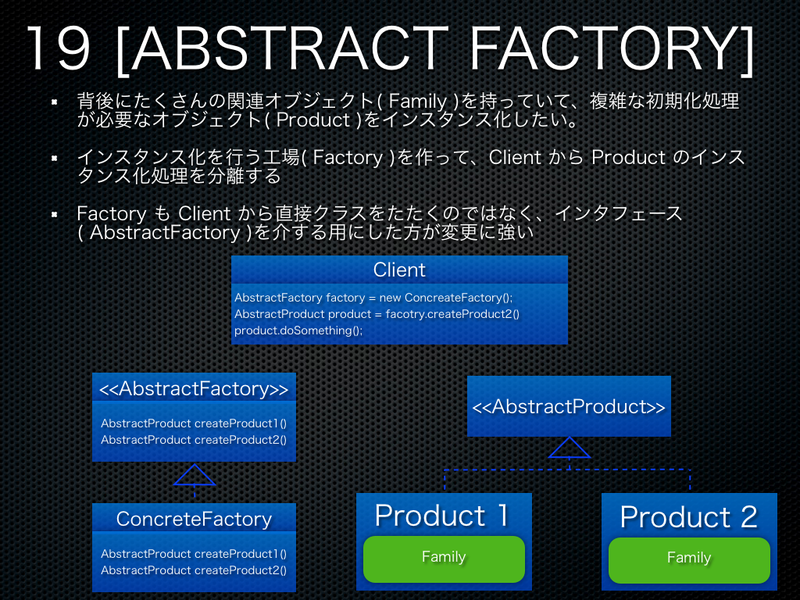 DesignPattern-24.png