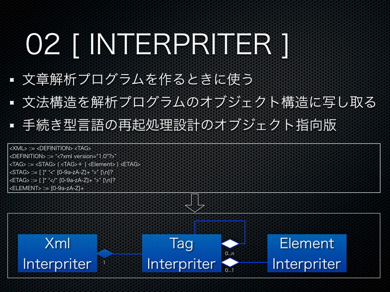 DesignPattern-4.png