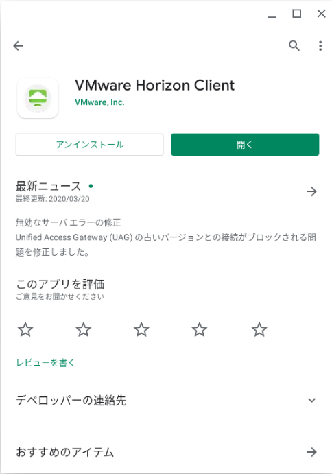 vmware.png