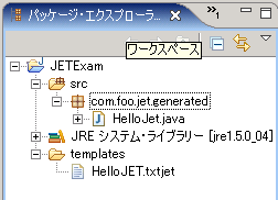 HelloJET.png