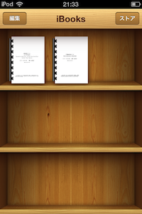 ibooks2.png