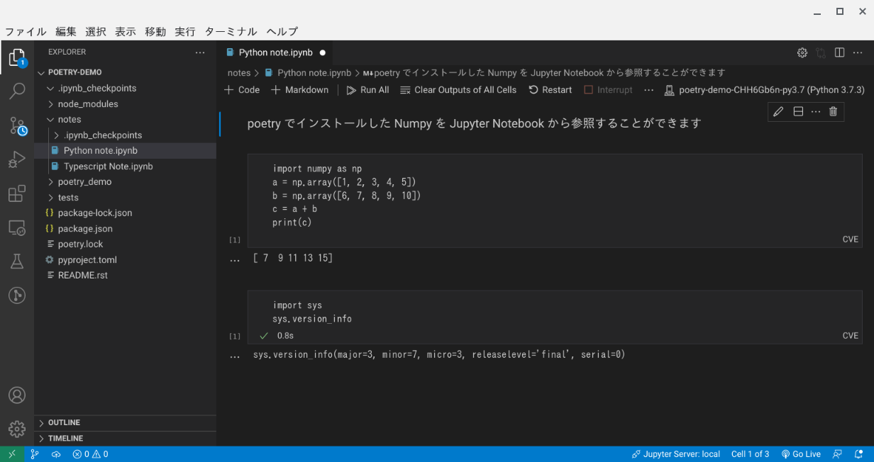 vscode4.png