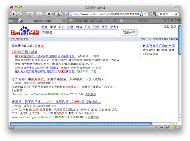 baidu.png