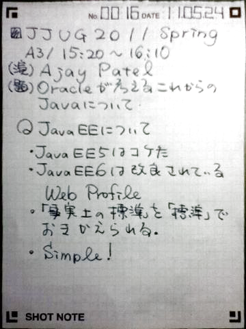 JJUG2011Spring-15.png