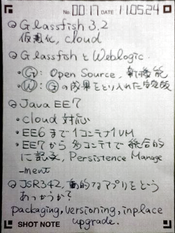 JJUG2011Spring-16.png