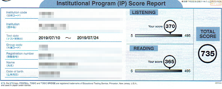 toeic.png