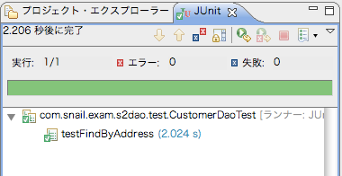 s2junit4result.png