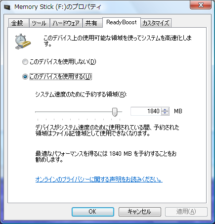 VMWareEnv3.png