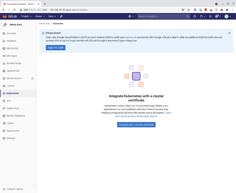 gitlab02.png