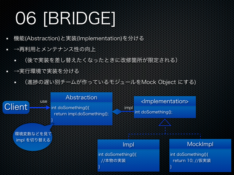 DesignPattern-10.png