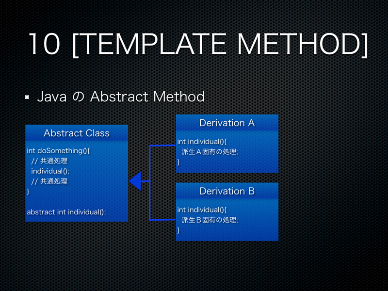 DesignPattern-14.png