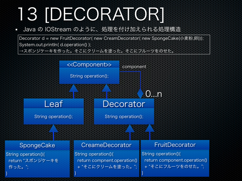 DesignPattern-17.png