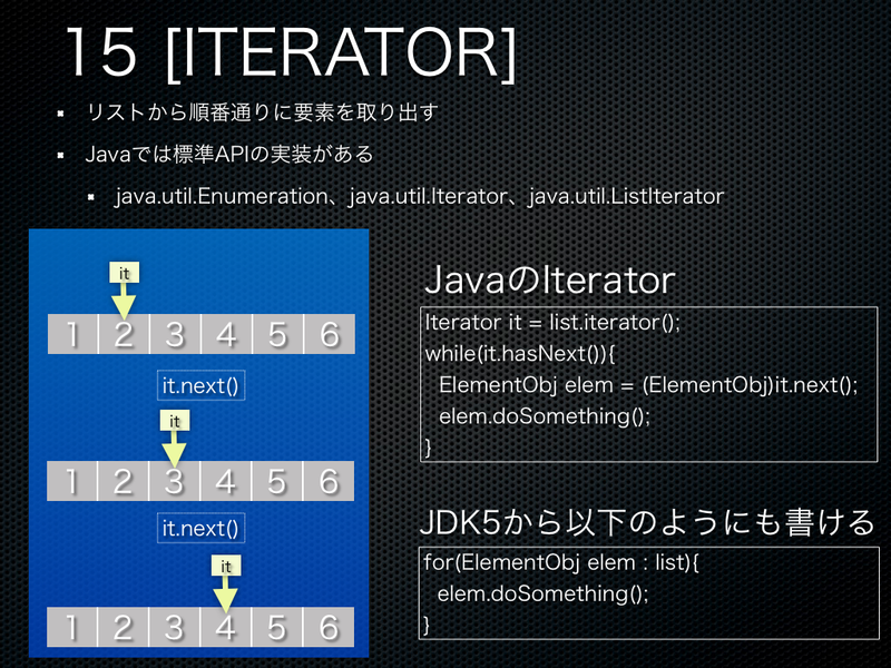 DesignPattern-19.png