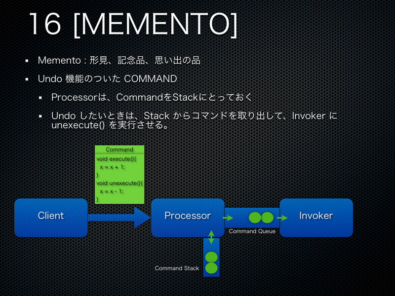 DesignPattern-20.png