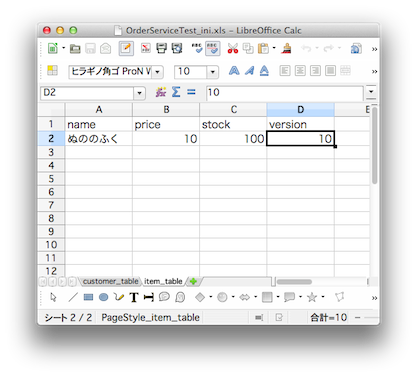 excel2.png