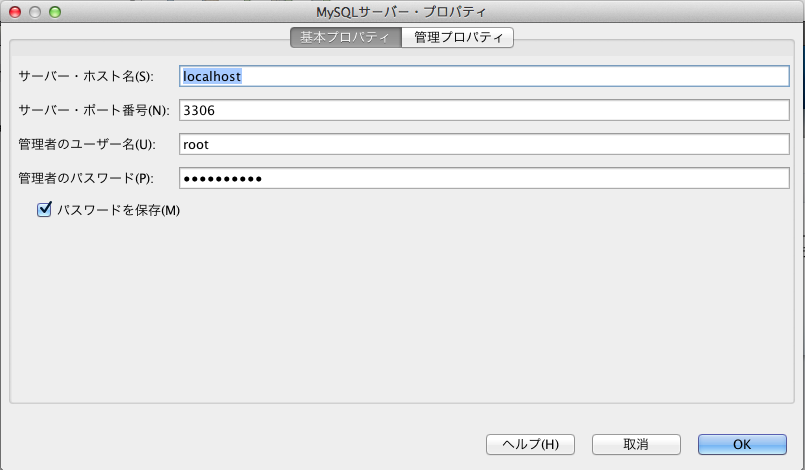 mysql1.png