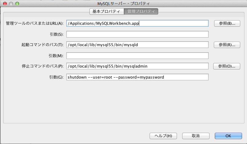 mysql2.png