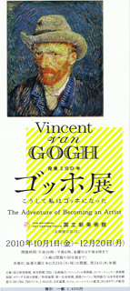 gogh.png