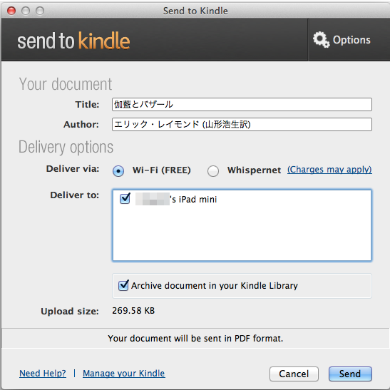 sendtokindle.png