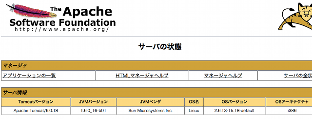 TomcatOnJava6.png