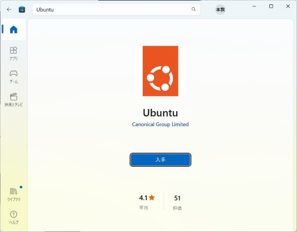 ubuntu.png