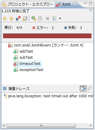 JUnit4.png