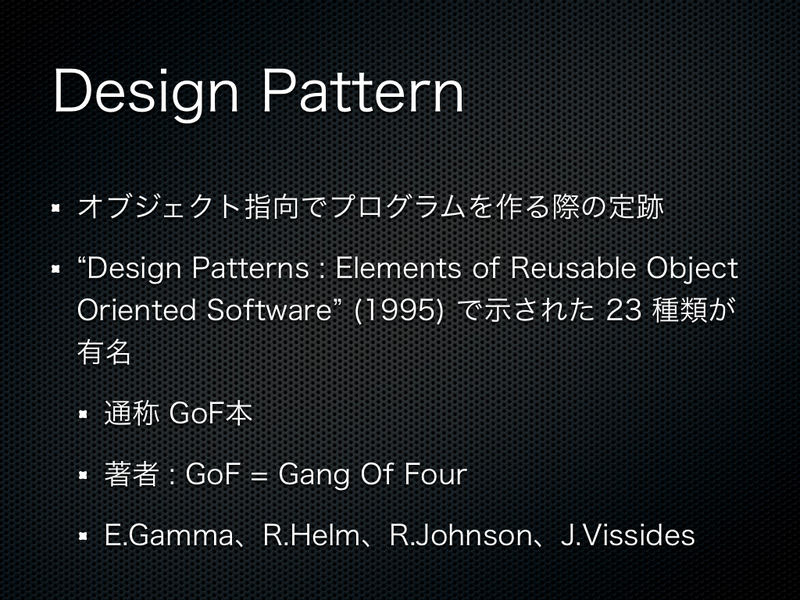 DesignPattern-1.png