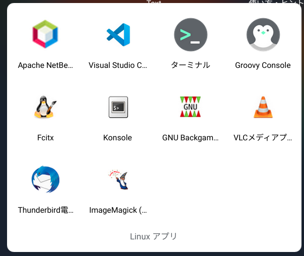 linux_icon2.png