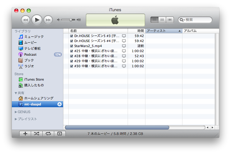 itune.png