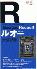 rouault.png