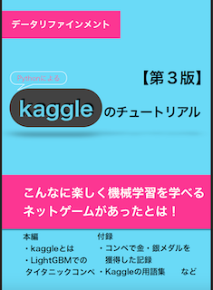 kaggle.png