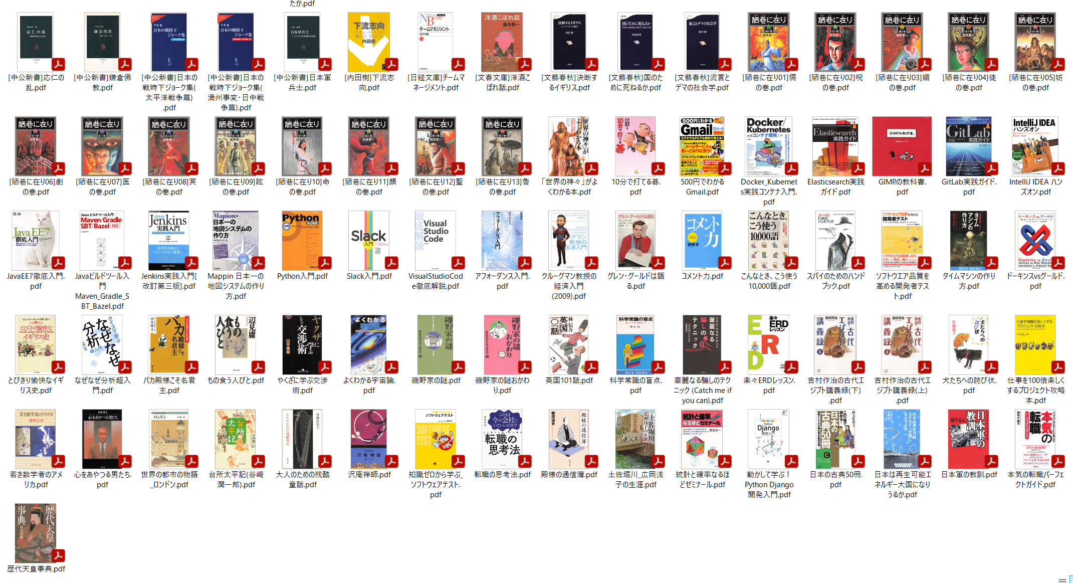 books.png
