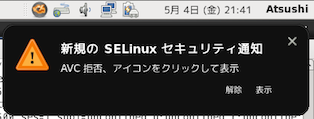 selinux01.png