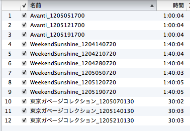 itune.png